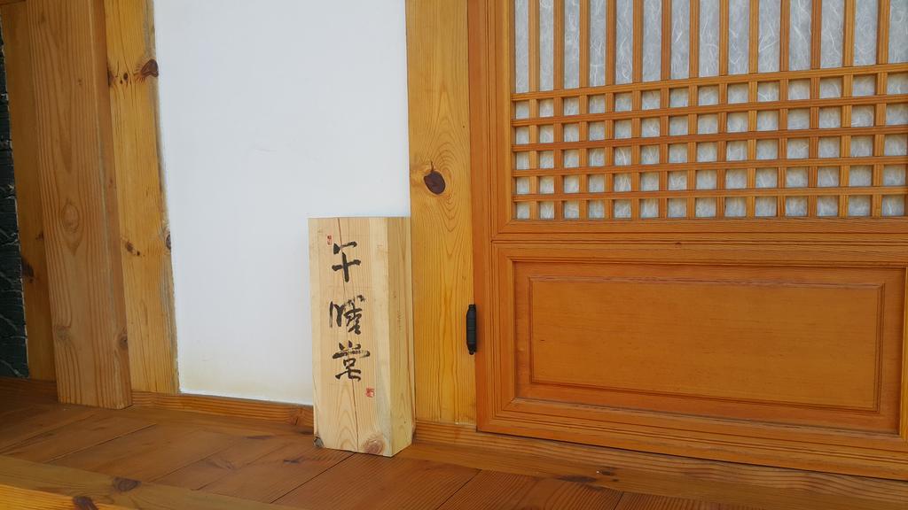 Soi Hanok Stay Gyeongju Eksteriør billede