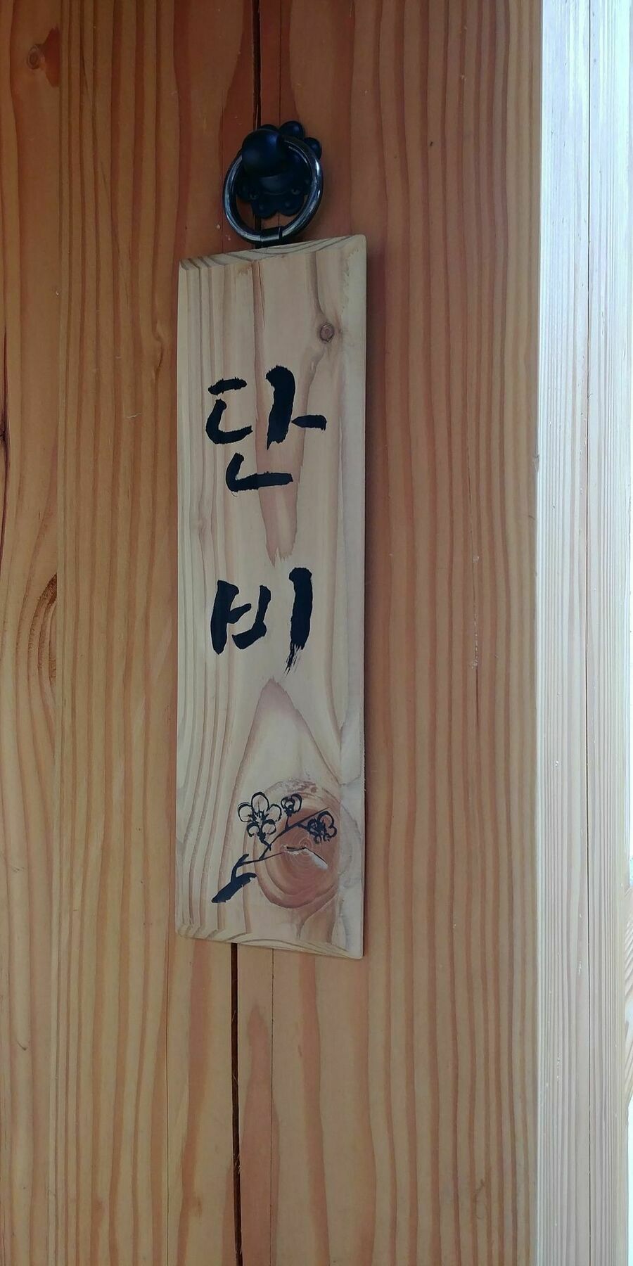 Soi Hanok Stay Gyeongju Eksteriør billede