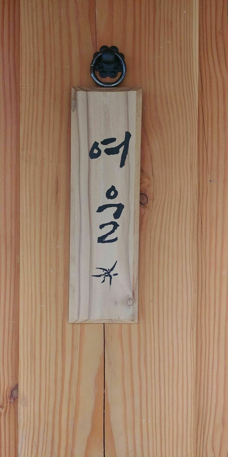Soi Hanok Stay Gyeongju Eksteriør billede